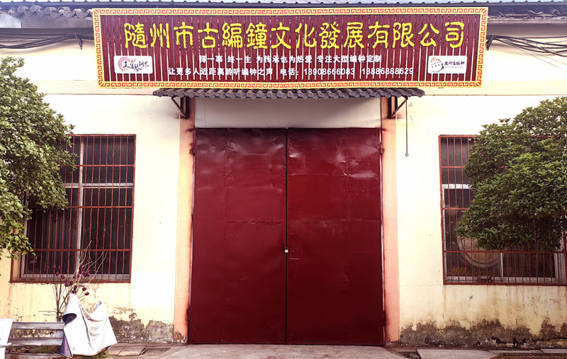 公司大门.jpg